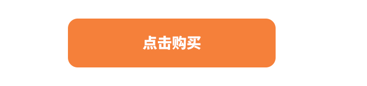 点击购买.jpg 点击购买.jpg