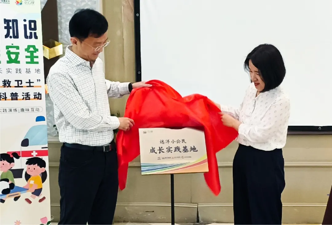 揭牌.jpg 揭牌.jpg