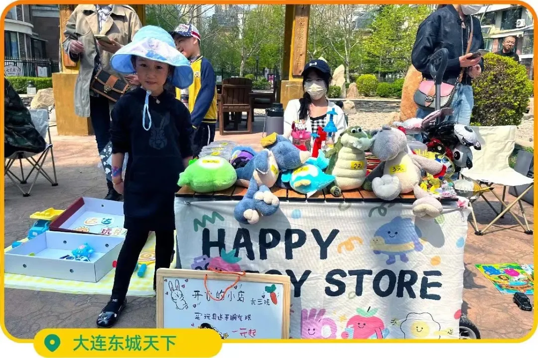 远洋之帆.JPG 远洋之帆.JPG