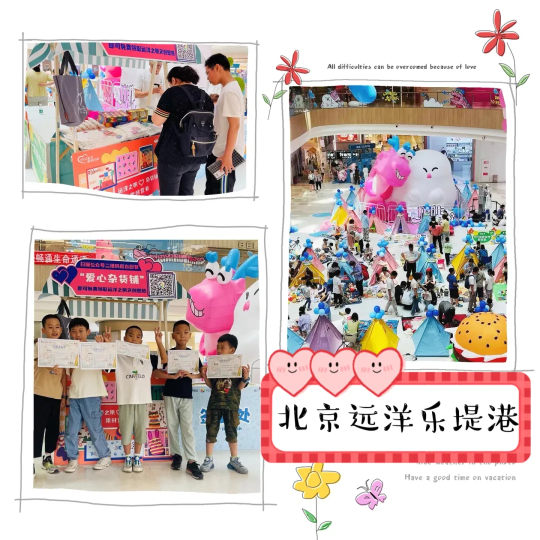 在北京.jpg 在北京.jpg